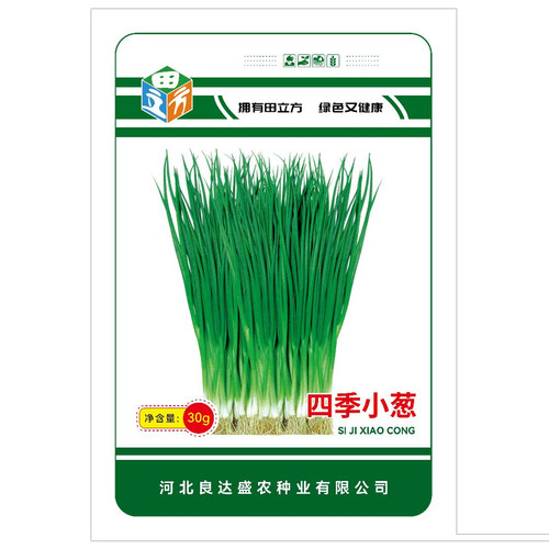 小葱葱种小香葱分葱种苗小葱种籽盆栽葱子大葱籽种籽葱种籽菜种籽 - 图2