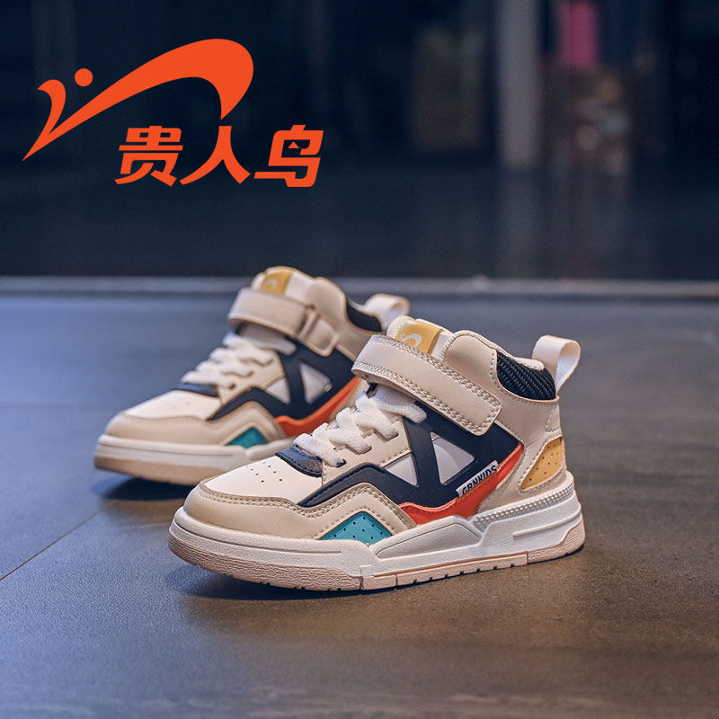  贵人鸟童鞋板鞋