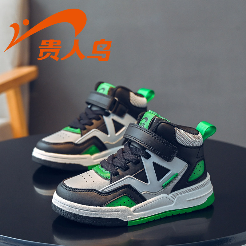  贵人鸟童鞋板鞋