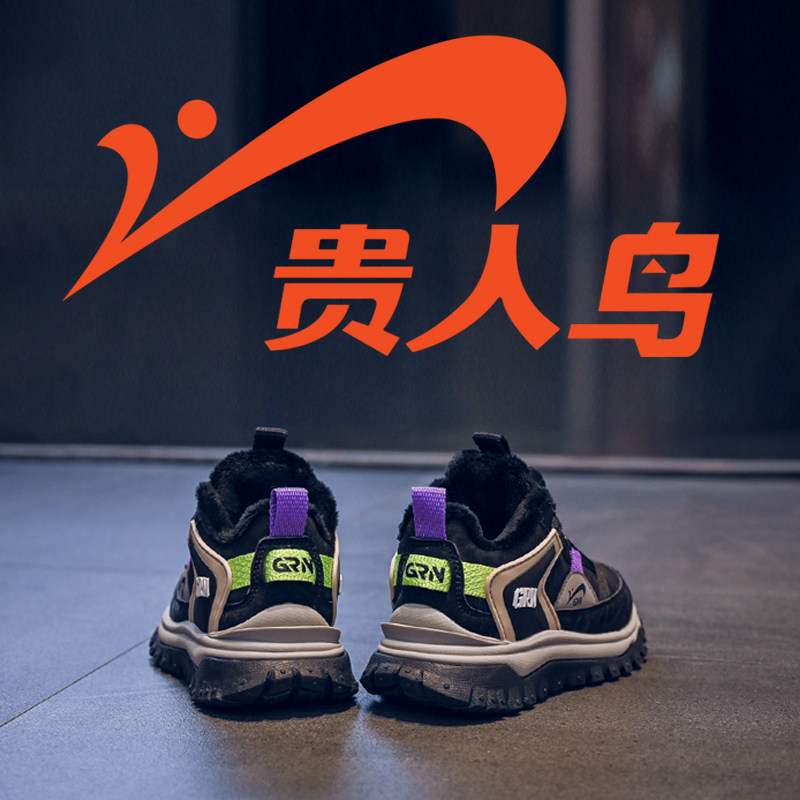  贵人鸟童鞋运动鞋