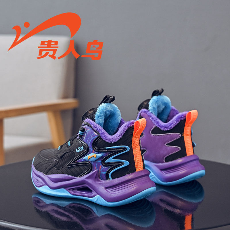贵人鸟青少年男童棉鞋冬季2025新款防滑耐磨运动鞋加绒大棉跑步鞋,淘宝优惠券,粉丝福利购,淘宝优惠卷