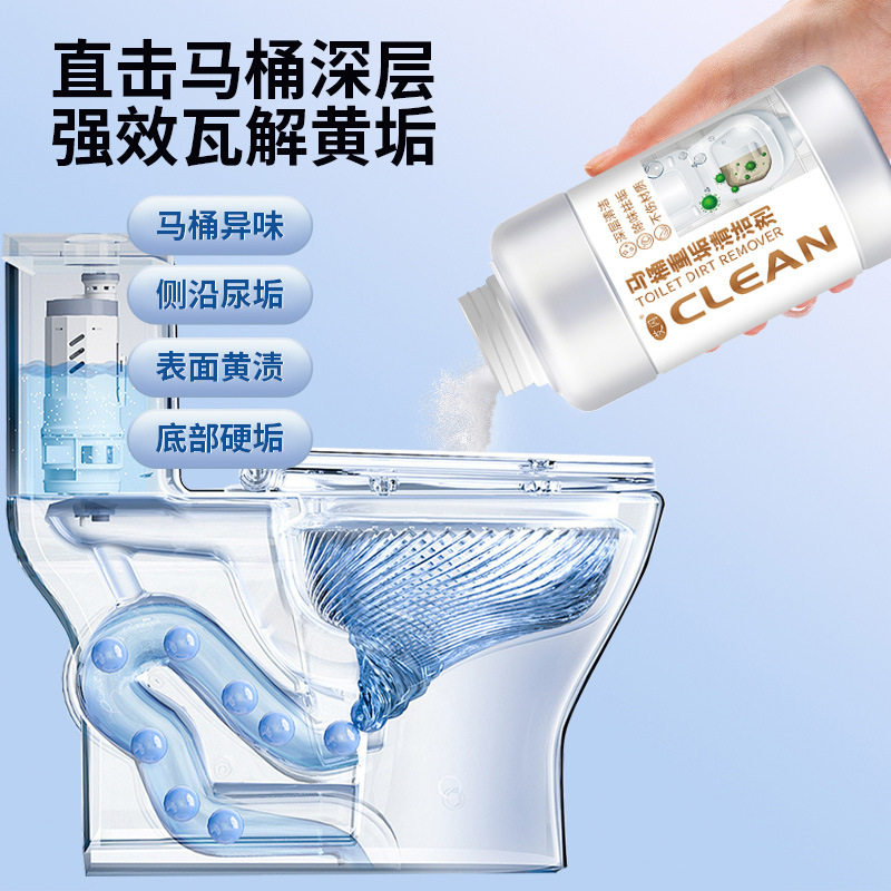3瓶艾闪马桶重垢清洁剂除臭去异味溶解尿碱黄垢除尿垢黄斑厕所,淘宝优惠券,粉丝福利购,淘宝优惠卷