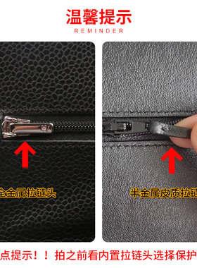 适用于Chanel cf中小号19woc发财包拉链防压痕保护皮套内胆贴膜