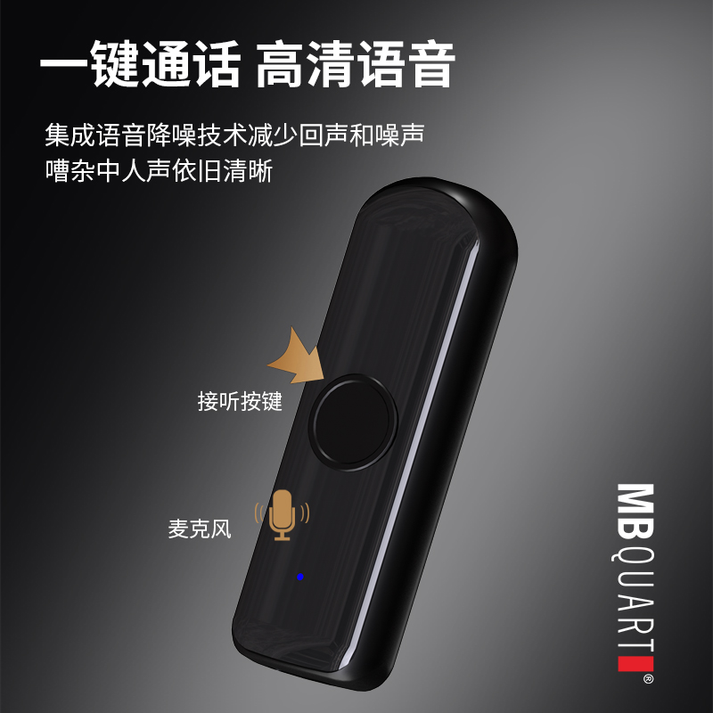 MBquart MB10T蓝牙接收器AUX接口耳机音响有线变无线好音质无底噪 - 图1