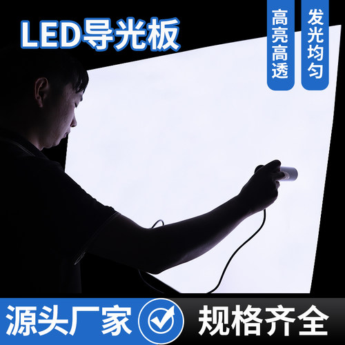 适配康佳75寸LED75A1 LED75C1 75X3 LEDT75 LED75G9100导光板 - 图0