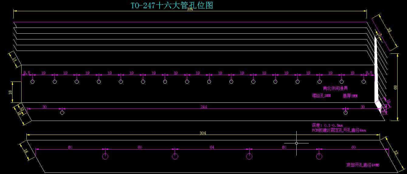 F6型TO247大16管大功率逆变器场效应管铝散热器mos管铝合金散热片-图1