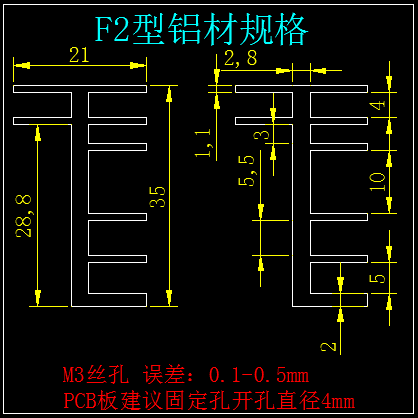 F2型TO247大10管大功率逆变器场效应管铝散热器mos管铝合金散热片 - 图0
