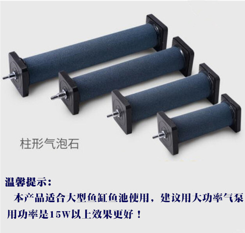 包邮 鱼缸气泡石/水族气柱/大型池塘气石/气盘/气饼《越和水族》 - 图0
