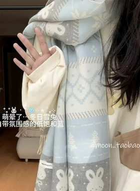 蓝色围巾女冬季围脖护颈加厚保暖可爱韩系氛围感披肩外搭2026新款