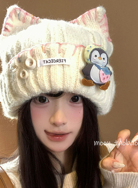 可爱企鹅猫耳朵针织帽子女秋冬保暖显脸小毛线帽百搭护耳包头冷帽