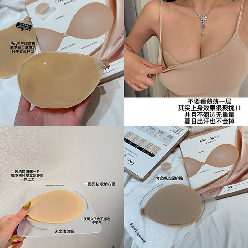 viola【肌底液内衣组合】Zui牛组合粉底级调色聚拢无痕内衣胸贴,淘宝优惠券,粉丝福利购,淘宝优惠卷