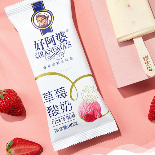 好阿婆冷饮草莓酸奶口味冰淇淋怀旧雪糕热销冰激凌80克5支 - 图2