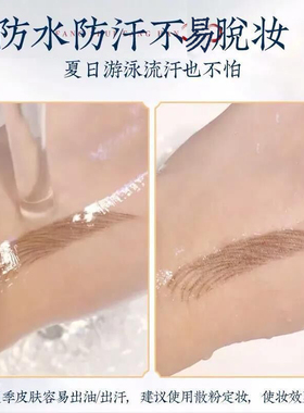 首乌细三角眉笔防水/汗持妆不易脱色防晕染初学者旗舰店官方正品