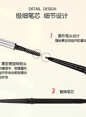 买1享4送替换芯眉卡眉刀