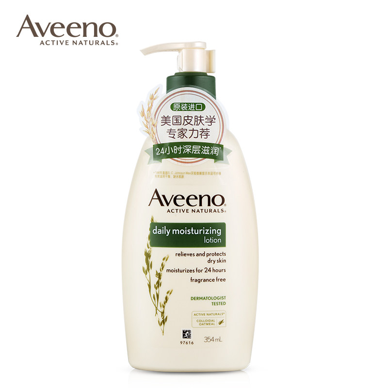 (专享)aveeno保湿滋润秋冬身体乳 aveeno身体乳/霜