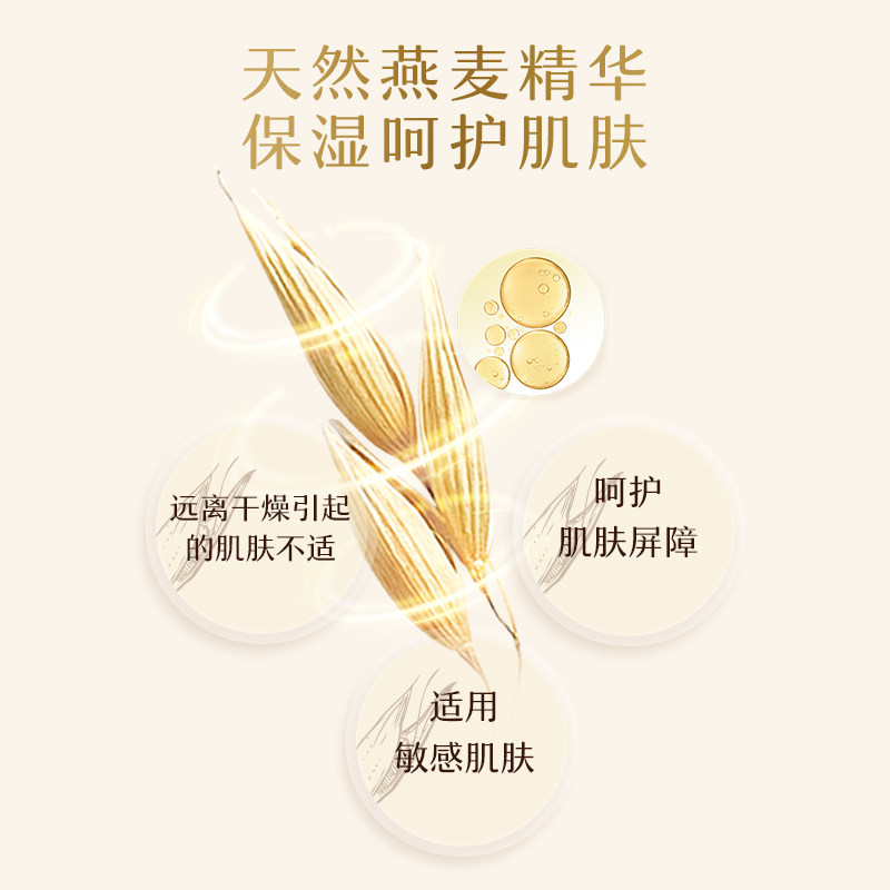 aveeno天然焕颜果酸成人身体磨砂膏 aveeno身体磨砂