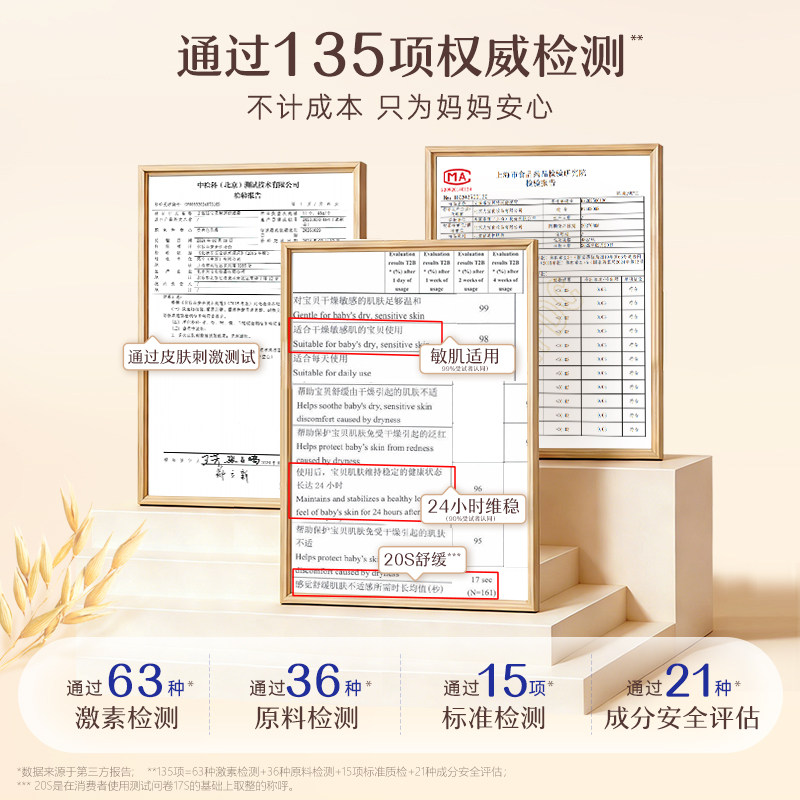 艾惟诺艾维诺婴幼儿换季保湿补水特润面霜宝宝儿童滋润舒缓润肤乳