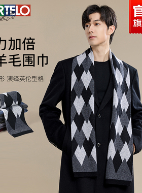 卡帝乐鳄鱼冬季男100%羊毛