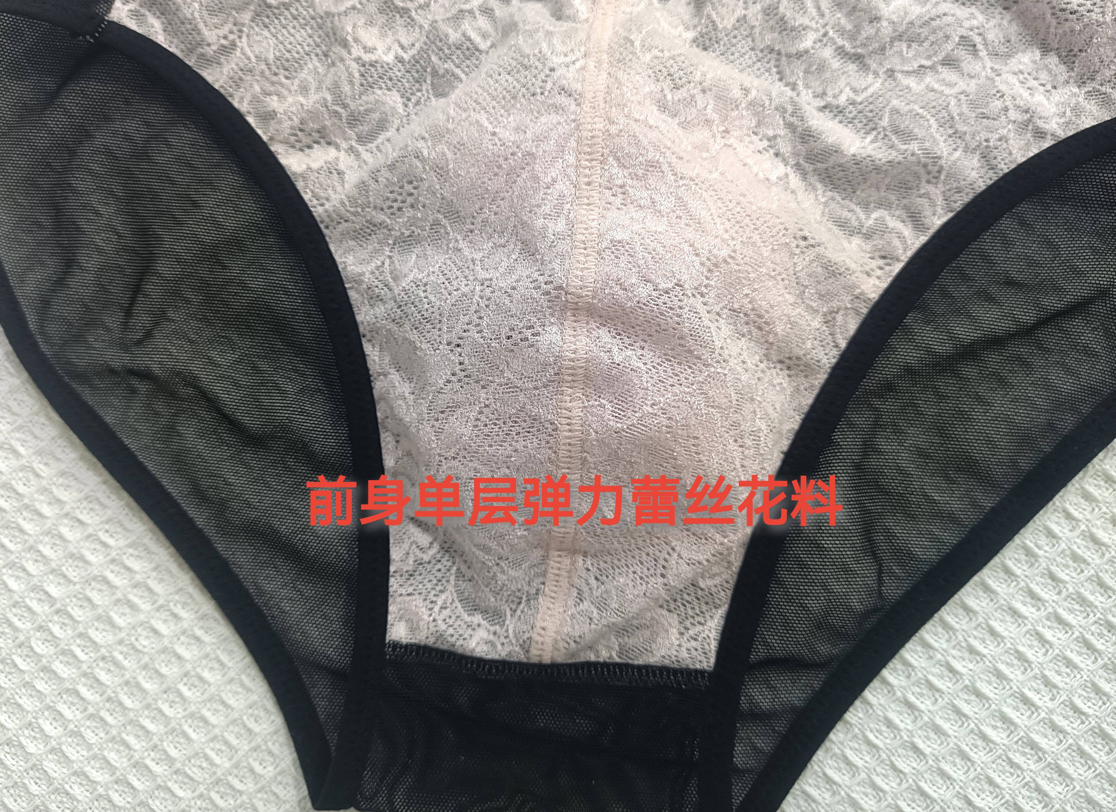 爆款男士三角裤低腰紧身贴身款男士内裤三角裤舒适透气性感,淘宝优惠券,粉丝福利购,淘宝优惠卷