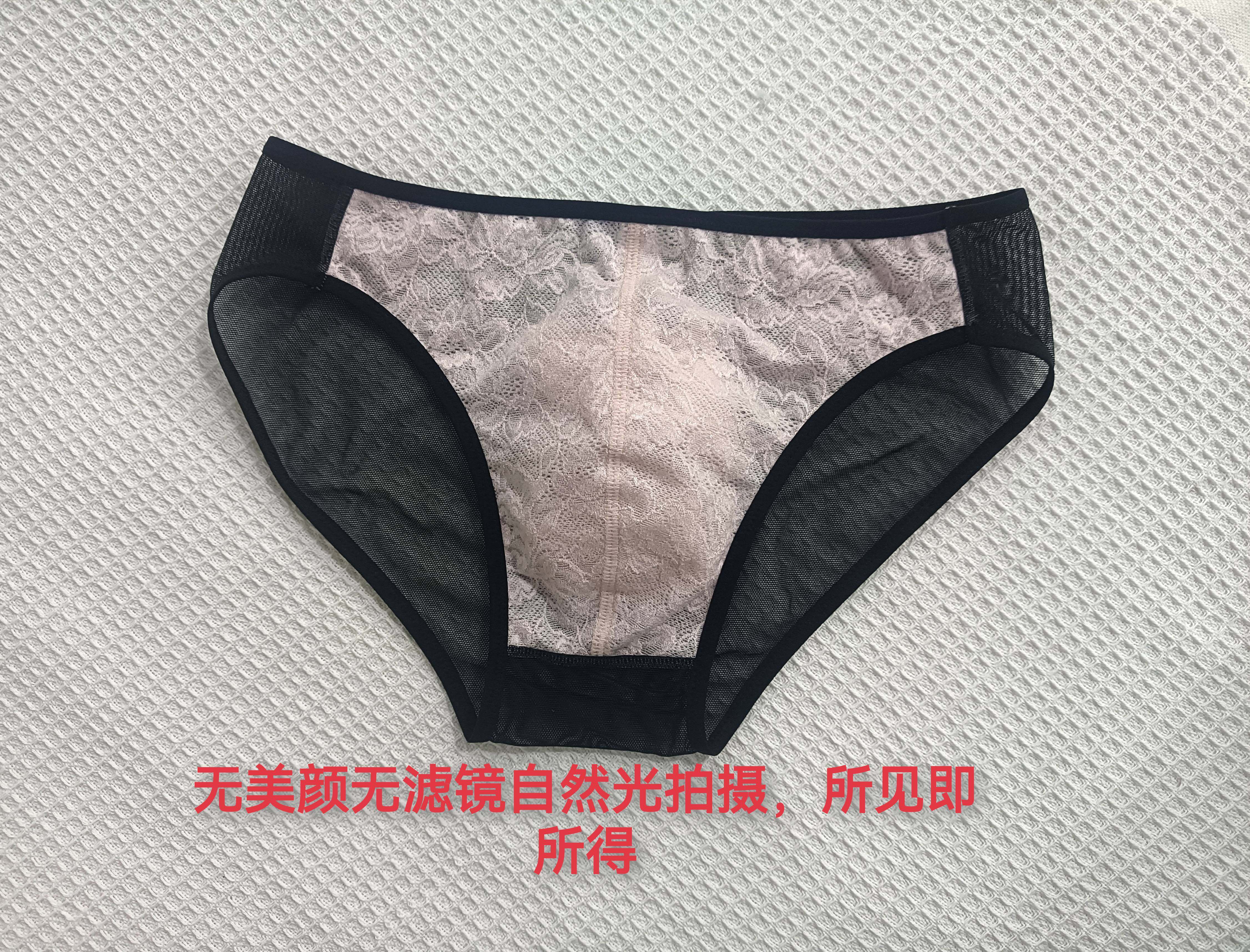 爆款男士三角裤低腰紧身贴身款男士内裤三角裤舒适透气性感,淘宝优惠券,粉丝福利购,淘宝优惠卷