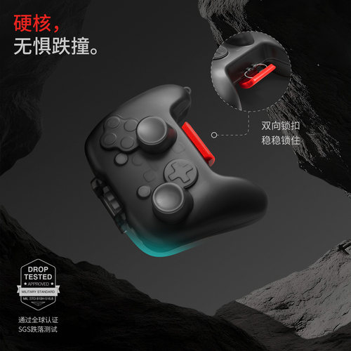 tomtoc Switch 2 Pro 手柄保护壳手柄保护套NS2配件PS5手柄收纳包Xbox Series X|S手柄硬壳Pro2手柄保护壳G25 - 图1
