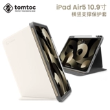 Tomtoc iPadair6 защитная крышка 11 -килограмма магнитного ремня канавки All -Inclusive Anti -Fall Ipad Pro Shell 2024 10.9 -INCH AIR5 ТАБЛИЧЕСКА