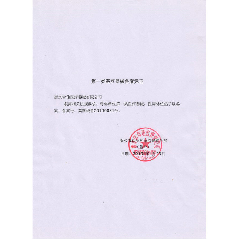 体位垫楔形垫三角垫斜坡垫儿童康复器材卧床老人靠背垫康复体位垫-图0