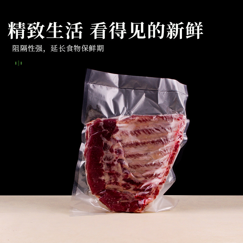 大苗子食品专用真空袋食品袋纹路封口袋密封袋抽真空包装袋塑封袋,淘宝优惠券,粉丝福利购,淘宝优惠卷