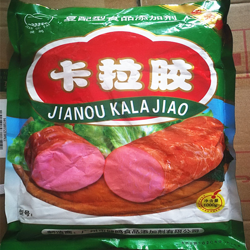 食品级卡拉胶肉制品烤肠牛肉火腿肠用食品添加剂稳定增稠剂食用 - 图0