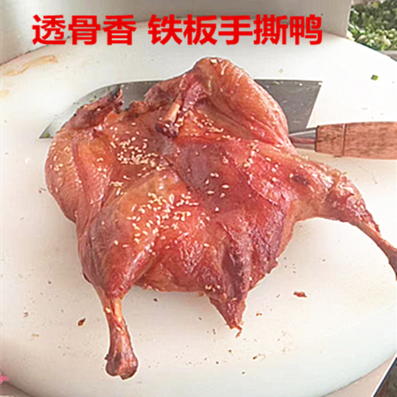 奥润肉味精油卤味飘香烤烧鸡烤鸭酱 AR-8484醇香肉精油食品增香剂 - 图1