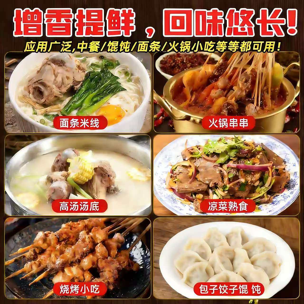 清真肉香粉卤菜增香剂烧烤鲜香商用回味粉肉丸肉馅调料粉奥润肉粉,淘宝优惠券,粉丝福利购,淘宝优惠卷