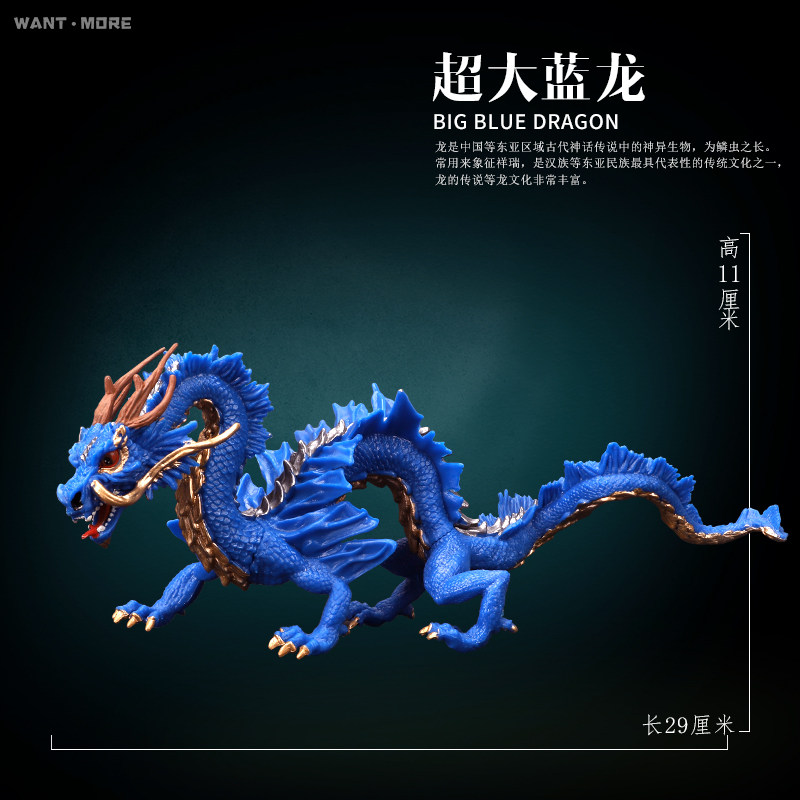 3-10岁玩具 玩模乐仿真/动物玩偶