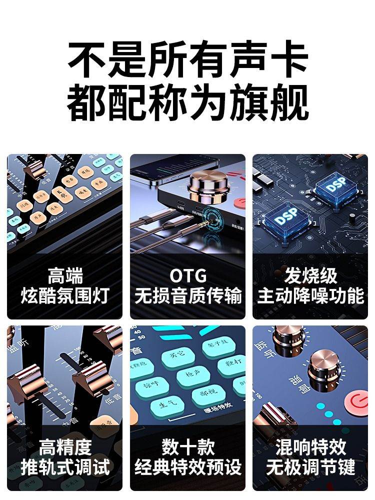 other/其他 无金运直播声卡设备全套手机电脑通用主播网红专业K歌