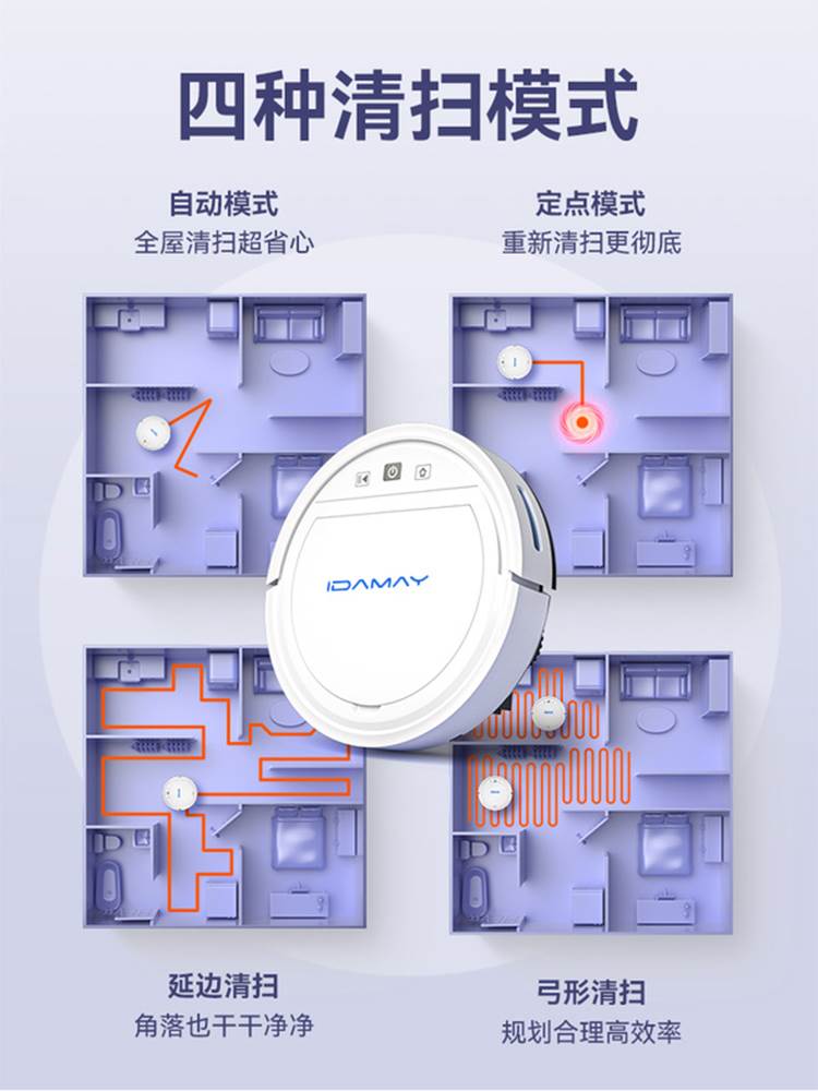 扫地机器人全自动家用三合一智能擦地拖地吸尘器一体机懒人适用于