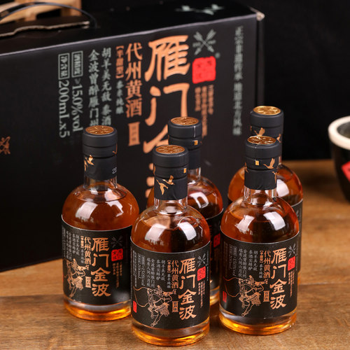 【京东8仓配送】雁门金波代县黄酒 百户侯代县黄酒山西非遗老字号 - 图3