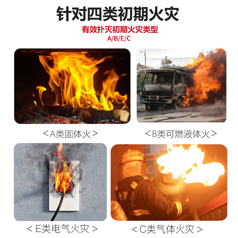 龙驰自动灭火装置灭火宝 弹家用车载车用水基泡沫傻瓜自爆灭火器