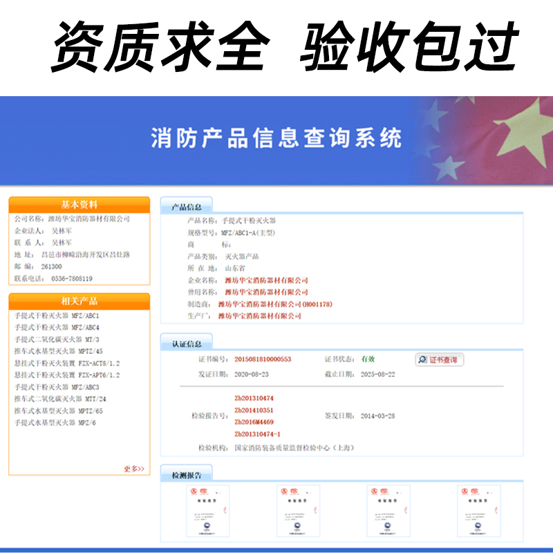 干粉灭火器车用1公斤新国标abc手提式车载便携私家车家用小型1kg-图3