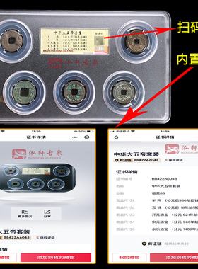 泓轩古泉青铜压门槛客厅孤品真品