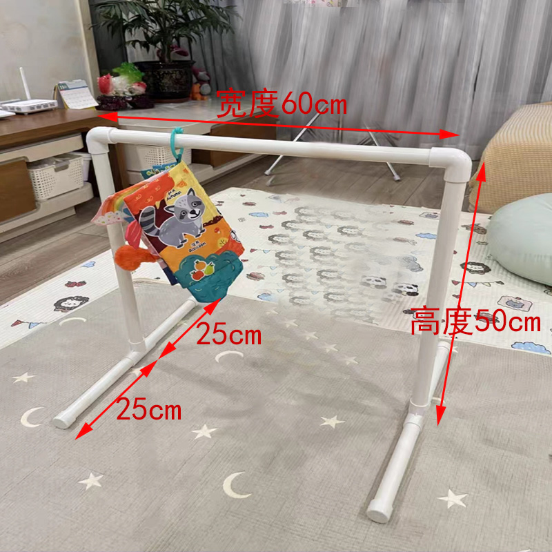 抖音小红书同款塑料管环保级DIY婴儿吊杆玩具架解放双手哄娃神器 - 图1