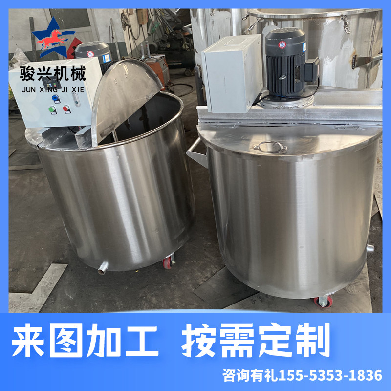 不锈钢分散桶 搅拌罐 移动式不锈钢拉缸 分散机搅拌缸 涂料储罐 - 图1