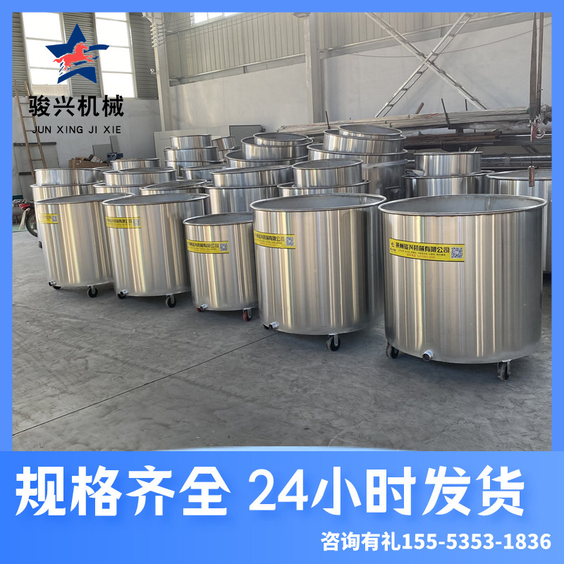 不锈钢分散桶 搅拌罐 移动式不锈钢拉缸 分散机搅拌缸 涂料储罐 - 图2