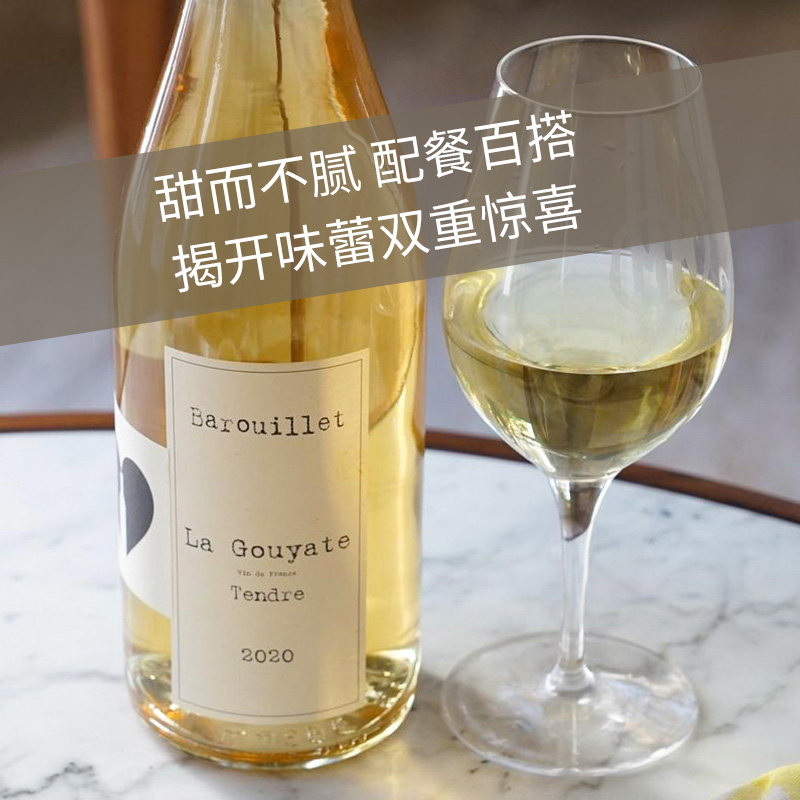 三分清甜花香型古亚特wespirit半干白葡萄酒法国原瓶进口顺丰包邮,淘宝优惠券,粉丝福利购,淘宝优惠卷