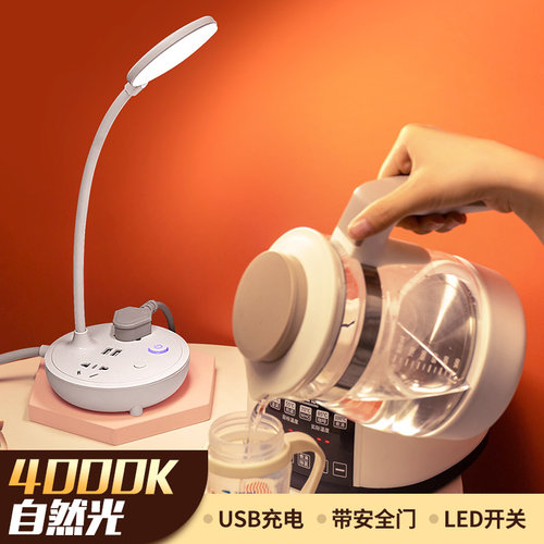 2脚插头插座护眼台灯带USB家用学生宿舍两项接插板带线双头拖线板 - 图2