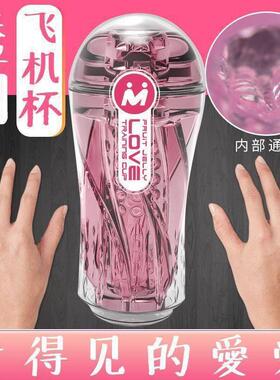 Male masturbator pussy sex toy for men adult product toys