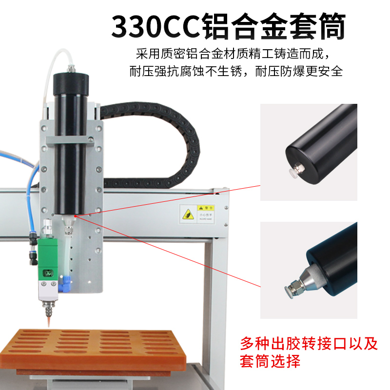 全自动点胶机 气动打胶机330ml硅胶装置注胶机黄胶锡膏UV涂胶设备 - 图0