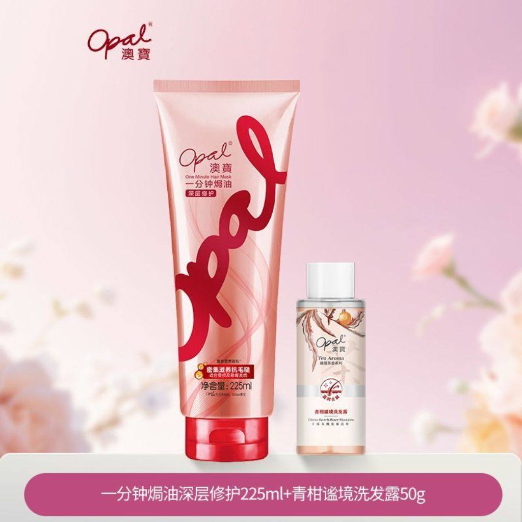 澳宝护发素一分钟焗油膏顺滑改善烫染受损修护干枯毛躁发膜225ml,淘宝优惠券,粉丝福利购,淘宝优惠卷