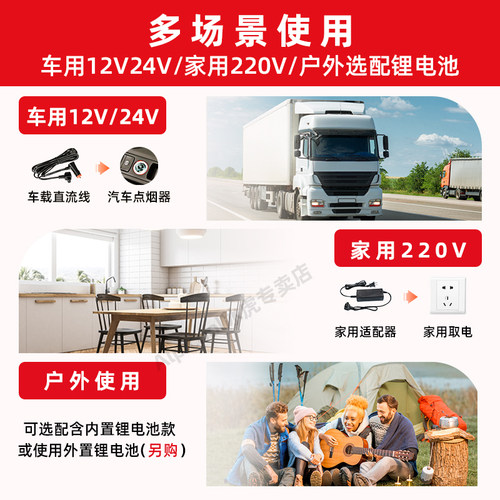 冰虎车载冰箱压缩机制冷12V24V冷藏冷冻车家两用手提电冰箱小冰柜 - 图2