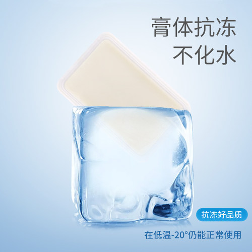 香飘万家汽车精油香膏车用固体香水正能量260g车载空气清新剂香薰 - 图3