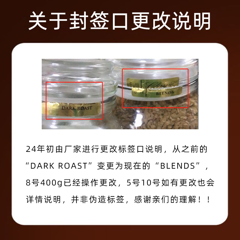 现货moccona摩可纳速溶黑咖啡8号10号冻干无糖低脂摩纳可咖啡400g