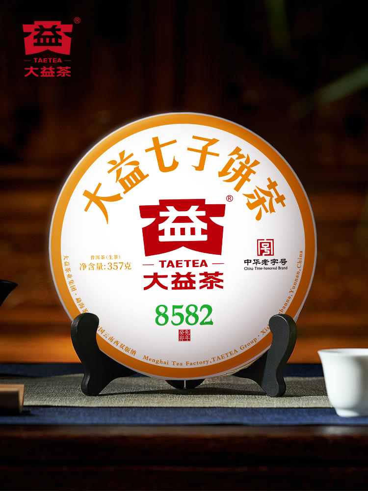 大益2301批8582普洱茶生茶2023年青饼七子饼茶357g 云南勐海茶厂 - 图0